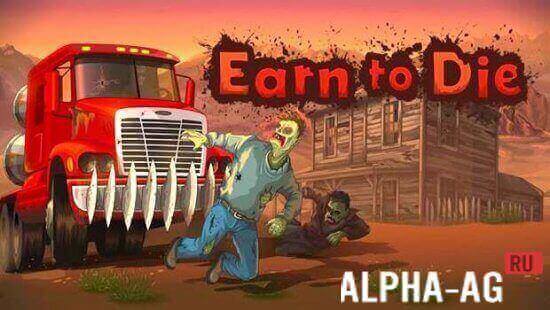 Earn To Die - Скачать Взломанную Игру На Андроид +Мод Много Денег