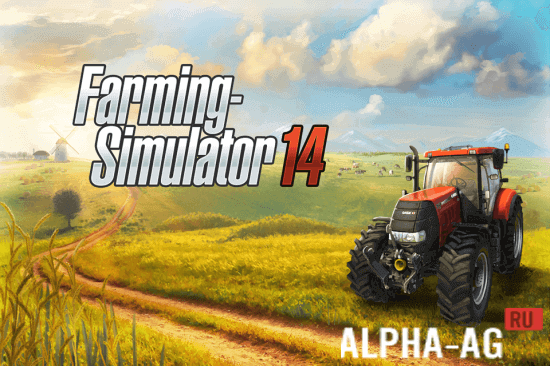 Farming Simulator 14 (Фермер Симулятор 14) Скачать Игру