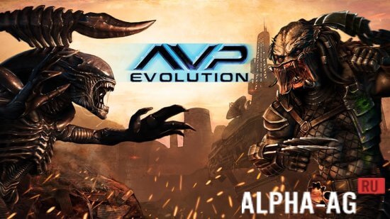 Скриншот AVP Evolution №1
