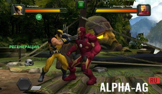 Marvel: Битва Чемпионов Скриншот №3
