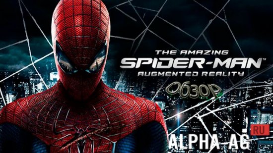 The Amazing Spider-Man (Невероятный Человек-Паук): Скачать Игру На.
