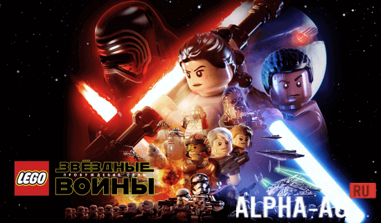 Скриншот LEGO Star Wars: TFA №1