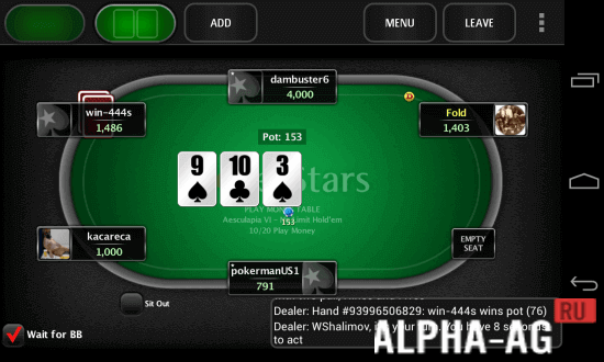 Покер Старс Скриншот №3