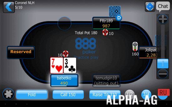888 Покер Скриншот №3