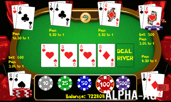 Покер Оффлайн Скриншот №2