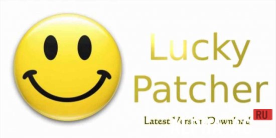 Lucky hack patcher how fxguru to with FreakyTECH