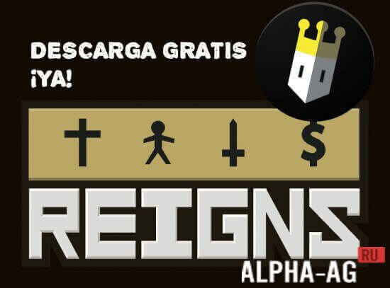 reigns  1