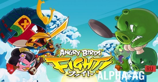  Angry Birds Fight 1
