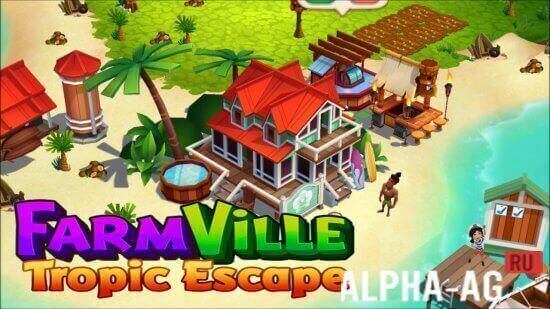 FarmVille 2: тропический остров Скриншот №1
