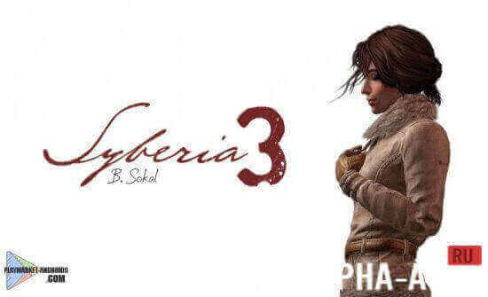  Syberia 3 1