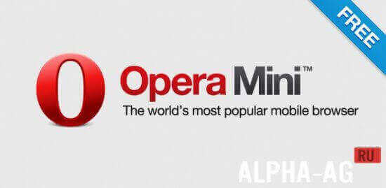 Opera Mini Скриншот №1
