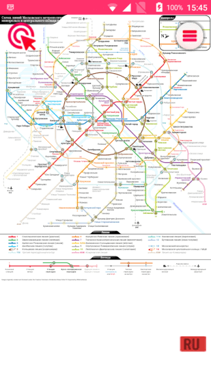 карта метро москвы скачать на телефон как брать в долг деньги на мегафоне