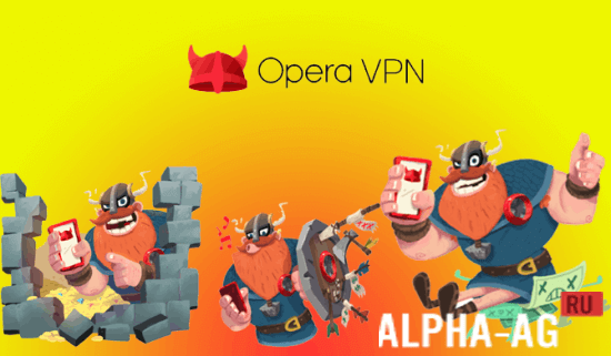 Opera VPN  1