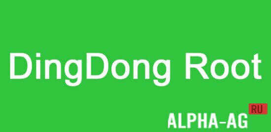 DingDong Root