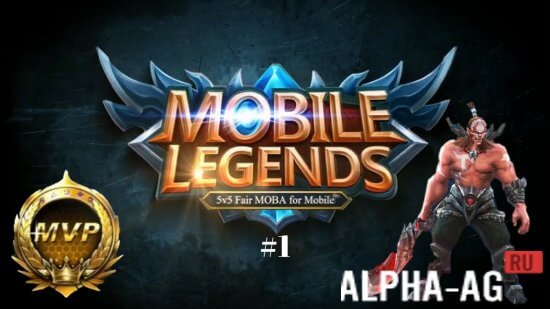 Скриншот Mobile Legends №1