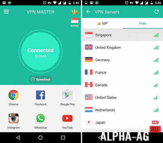 VPN Master Скриншот №2