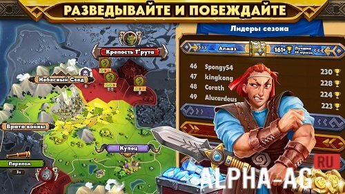 Warlords of Aternum Скриншот №3