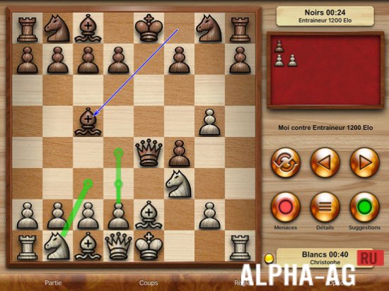 Скриншот Chess №2