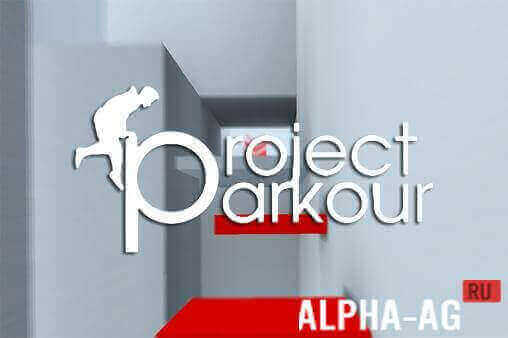  Project Parkour 1