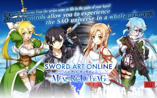  Sword Art Online 1