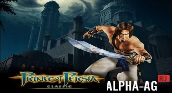 Prince of Persia Classic  1