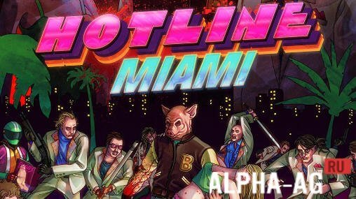 Miami vice: the game / полиция майами: отдел нравов торрент.