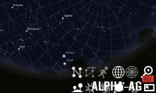 Stellarium Скриншот №3