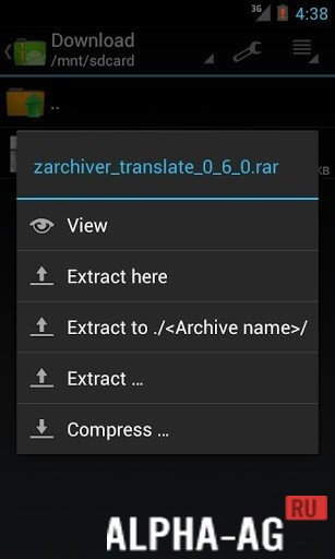 ZArchiver PRO Скриншот №2