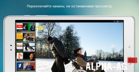 SPB TV Россия Скриншот №4