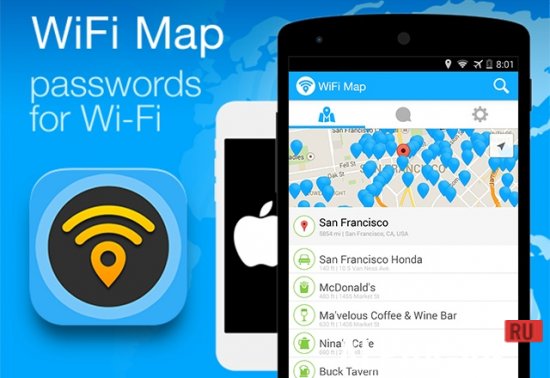 WiFi Map Pro Скриншот №1