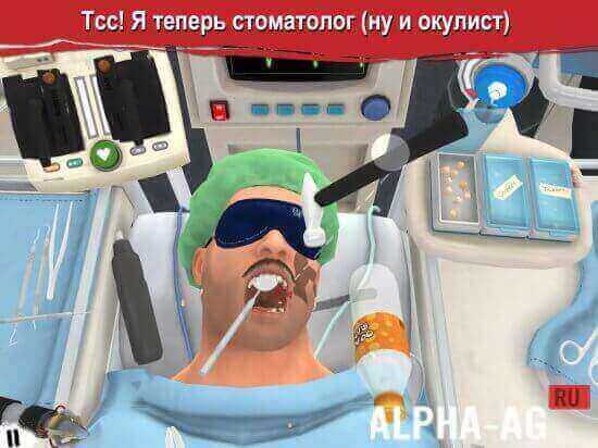 surgeon simulator скриншот №5