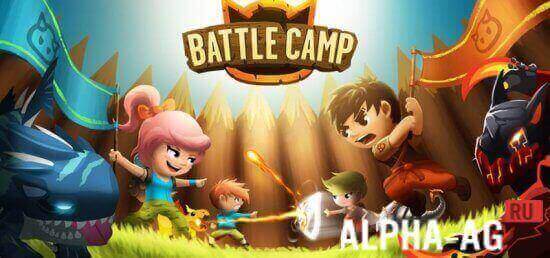 Battle Camp Скриншот №1