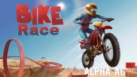Bike Race Pro Скриншот №1