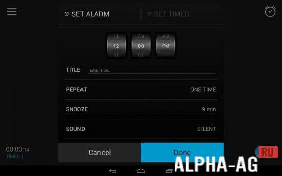 Alarm Clock Pro  5