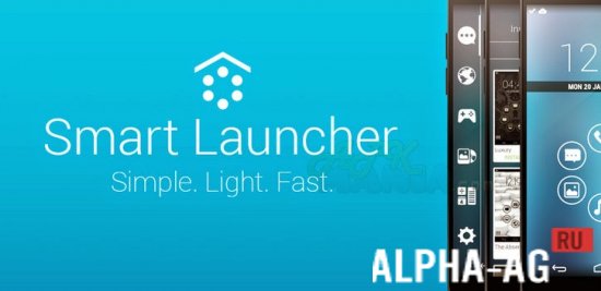 Smart Launcher Pro Скриншот №1