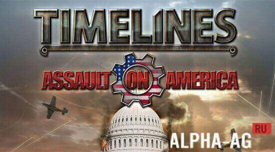 Timelines: Assault on America Скриншот №1