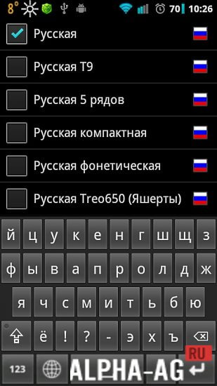 Russian Keyboard Скриншот №6