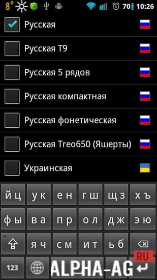 Russian Keyboard Скриншот №2
