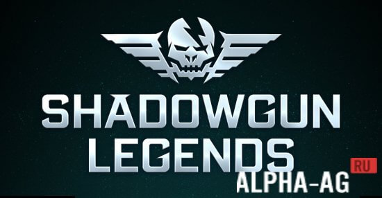 shadowgun legends скриншот №1