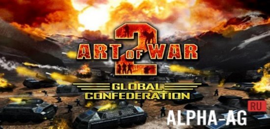 Art of War 2  1