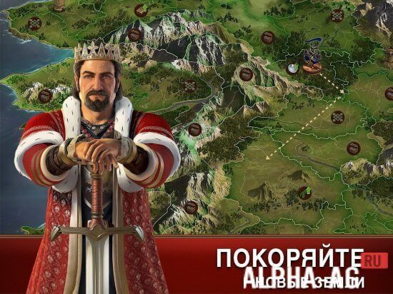 Forge of Empires Скриншот №2