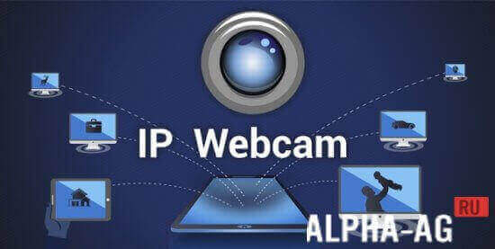 IP Webcam  1