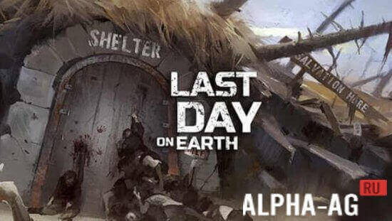 Стол химика last day on earth