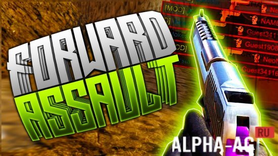 Forward Assault Скриншот №1