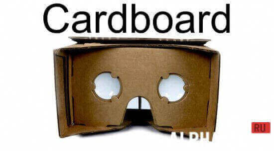 Cardboard  1