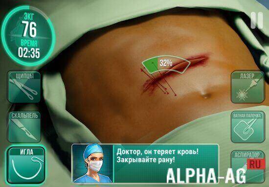 Operate Now: Hospital Скриншот №4