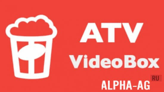 ATV VideoBox