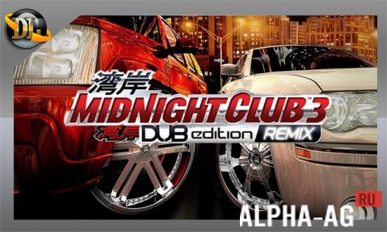 Midnight Club 3  1