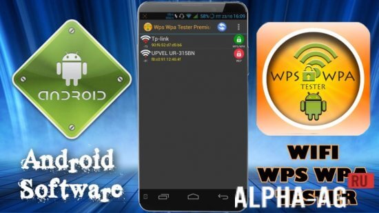 Wps Wpa Tester Premium Скриншот №1