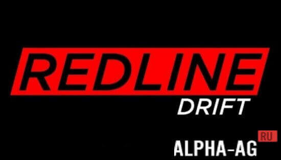  Redline: Drift  1